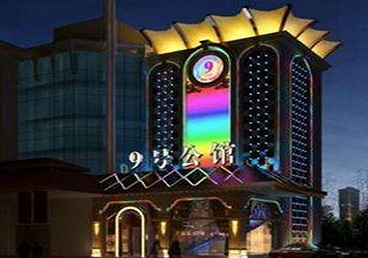 叶城好玩开放荤素KTV推荐-九号公馆KTV消费价格口碑点评
